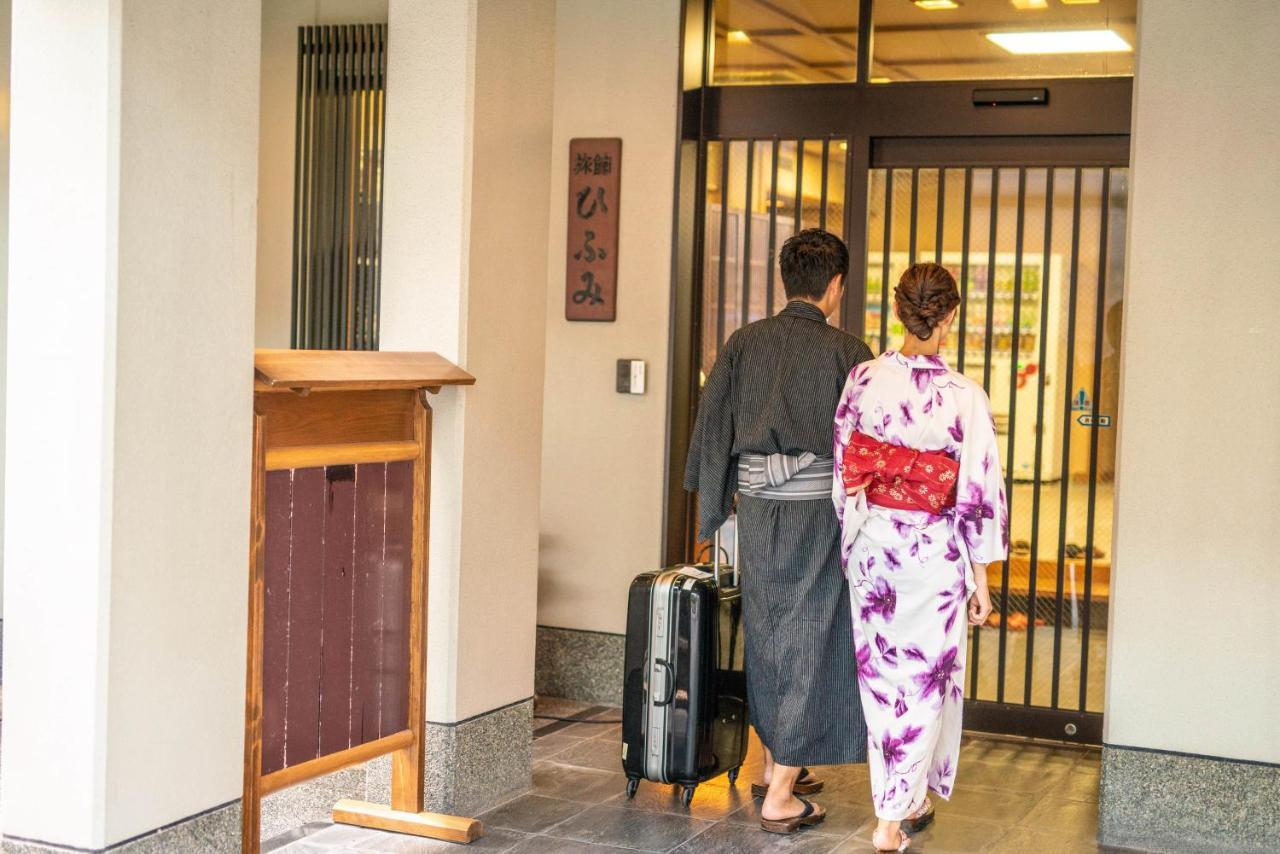 京都駅前ひふみ旅館（Hifumiryokan Kyoto Station) Zewnętrze zdjęcie